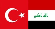 عراق ورود اتباع ترکیه را ممنوع کرد