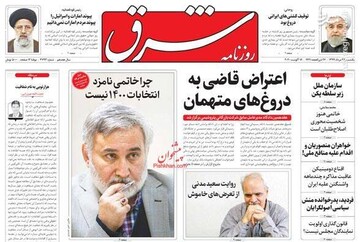 شرق: اعتراض قاضی به دروغ‌های متهمان