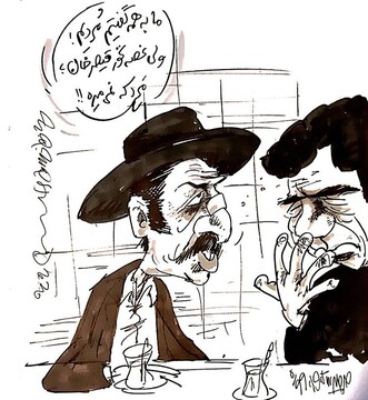 ببینید: آخرین دیالوگ بهمن مفید به قیصر!