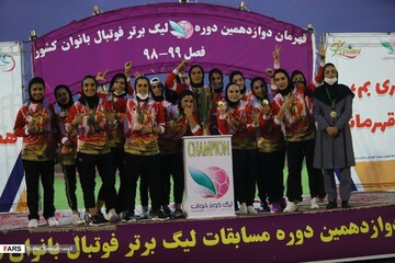 جشن قهرمانی تیم فوتبال بانوان شهرداری بم