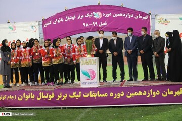 جشن قهرمانی تیم فوتبال بانوان شهرداری بم