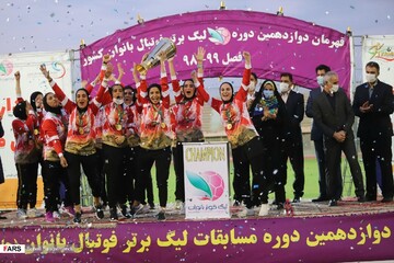 جشن قهرمانی تیم فوتبال بانوان شهرداری بم
