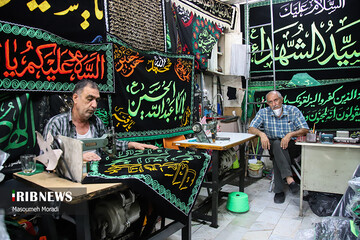 بازار سیاهه فروشی در آستانه ماه محرم