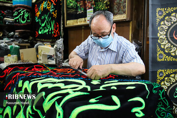 تصاویر | بازار سیاهه فروشی در آستانه ماه محرم