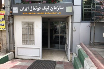 کارمند سازمان لیگ فوتبال دستگیر شد