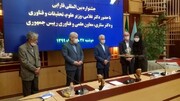 تقدیر از انجمن ایرانی مطالعات فرهنگی و ارتباطات در جشنواره فارابی