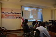 برگزاری اولین جلسه دادرسی الکترونیک در دادگستری استان کهگیلویه و بویراحمد/94 درصد ابلاغات در استان ، الکترونیکی است
