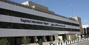 فرودگاه بغداد هدف حمله راکتی قرار گرفت