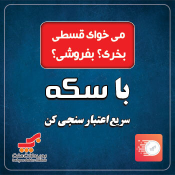 به پرداخت.jpg
