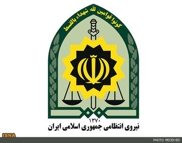 اطلاعیه ناجا در آستانه فرارسیدن ماه محرم‌الحرام/ توصیه‌های پلیسی به عزاداران حسینی