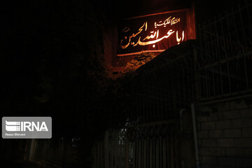 تهران در آستانه آغاز ماه محرم