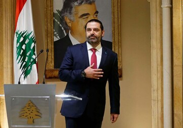 سعدالحریری نخست وزیر لبنان شد