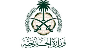 واکنش عربستان به حکم دادگاه ترور رفیق حریری
