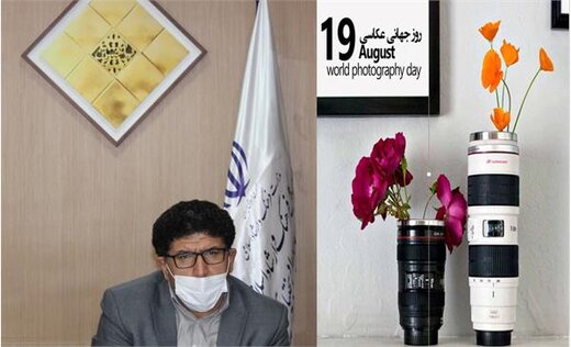 مدیرکل فرهنگ و ارشاد اسلامی چهارمحال و بختیاری روز جهانی عکاسی را به هنرمندان عکاس تبریک گفت مدیرکل فرهنگ و ارشاد اسلامی چهارمحال و بختیاری روز جهانی عکاسی را به هنرمندان عکاس تبریک گفت