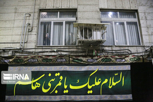 تهران در آستانه آغاز ماه محرم
