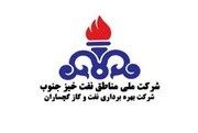 برگزاری جلسه شورای فرهنگی شرکت بهره برداری نفت، گاز گچساران با «محوریت ایام محرم»