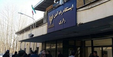 زیرساخت های ریلی پایانه مرزی رازی ارتقا می‌یابد