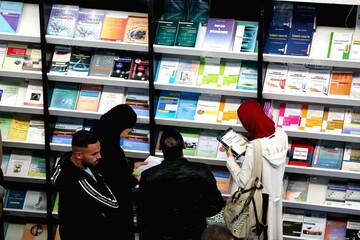 نمایشگاه کتاب الجزایر مجازی شد