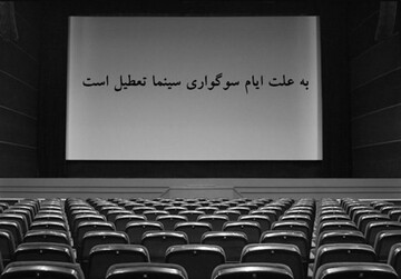 tasnim-2331163.jpg