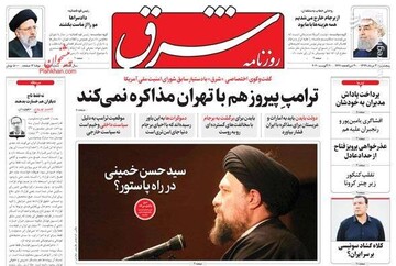 ترامپ پیروز هم با تهران مذاکره نمی‎کند