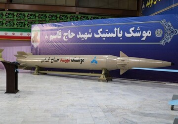 نسل جدید موشک های نقطه زن ایران  /خانواده فاتح ۱۳ عضوی شد /دوربُردترین موشک بالستیک ایران را بشناسید +تصاویر