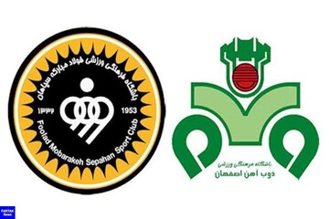ذوب‌آهن - سپاهان همدلی در اصفهان/عکس