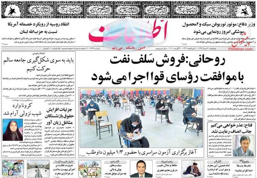 روحانی: فروش سلف نفت با موافقت روسای قوا اجرا می‌شود