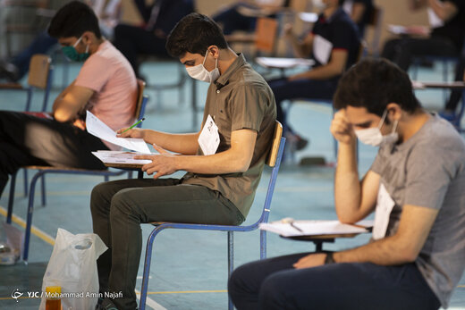 آزمون سراسری ۹۹ در ورزشگاه‌ها