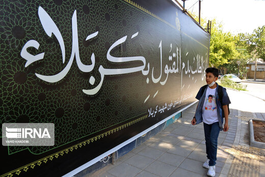 سیاه پوش شدن شهر بجنورد در آستانه محرم