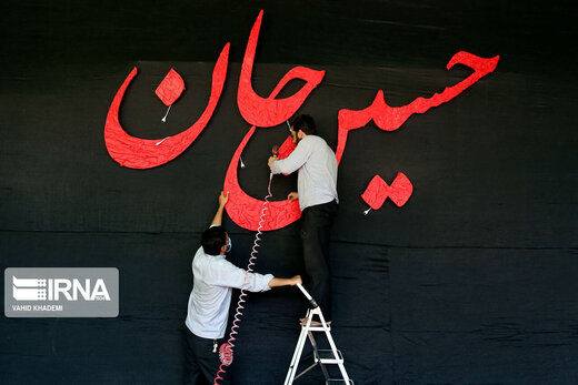 سیاه پوش شدن شهر بجنورد در آستانه محرم