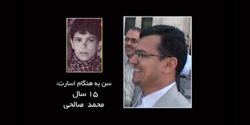 محمد صالحی آسمانی شد