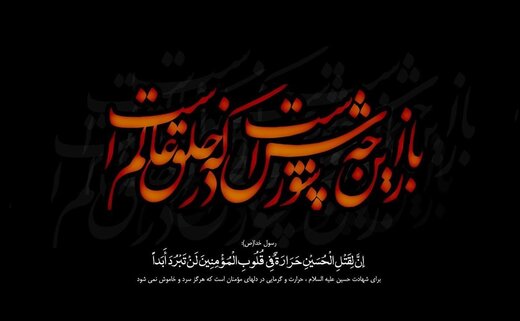 بشنوید | نوحه خیمه زده به کربلا ارباب با مداحی محمود کریمی بشنوید | نوحه خیمه زده به کربلا ارباب با مداحی محمود کریمی