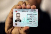 هشدار پلیس؛ سوء استفاده کلاهبرداران از کارت ملی شهروندان برای خرید و فروش ارز دولتی