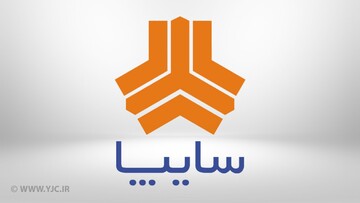 آغاز فرآیند واریز وجه منتخبین پیش فروش مشارکت در تولید سایپا
