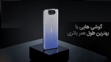 اعلام قیمت برخی از پرفروش‌ترین گوشی‌های موبایل 