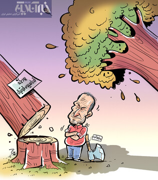 ببینید "تاج" با خودش و فدراسیون چه کرد؟!