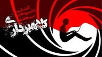 کلاهبرداری از مردم با فروش خودروهای اجاره‌ای