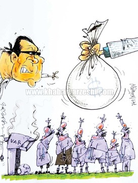 آقای ویلموتس این پولا خوردن نداره!