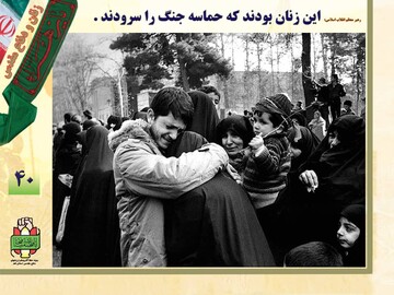 سومین یادواره شهدای زن و ایثارگر همدان، ۶ شهریور برگزار می شود