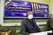 استاندار همدان: ایجاد سامانه سامد یکی از اقدامات خوب دولت تدبیر و امید است