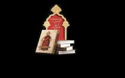 جوایز متنوع مسابقه کتابخوانی «حسین از زبان حسین»