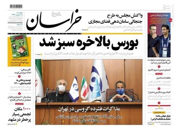 خراسان: بورس بالاخره سبز شد 