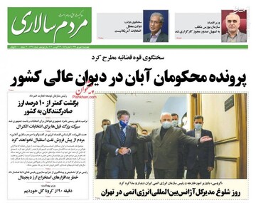 مردم سالاری: پرونده محکومان آبان در دیوان عالی کشور
