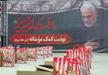 مرحله دوم رزمایش کمک‌های مؤمنانه با شعار "ما ملت امام حسینیم" در استان کرمان آغاز شد 