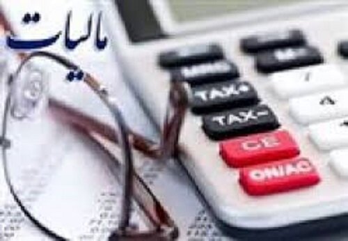 رسیدگی به پرونده های مالیاتی بر مبنای مدارک و مستندات است