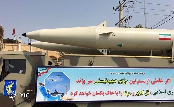 موشک ذوالفقار،