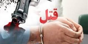 قاتلی که در زیرزمین مخفی شده بود، دستگیر شد
