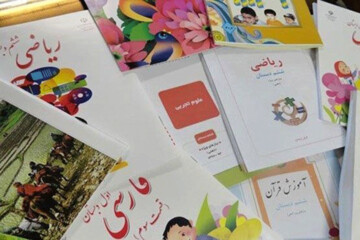 پیشنهاد محرمانه حوزه علمیه برای اصلاح کتابهای درسی مدارس ؟