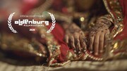 رقابت «بی‌گاه» در جشنواره فیلم اولدنبرگ