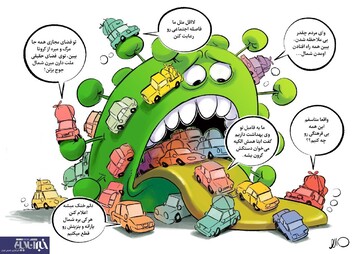 ببینید مردم در جاده‌های شمال با کرونا چه کردن!؟ 